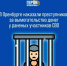 Четверо мужчин предстали перед судом за преступления против участников специальной военной операции - Министерство региональной и информационной политики