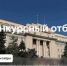 В Оренбуржье стартует конкурс для некоммерческих организаций - Министерство региональной и информационной политики