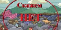 Уважаемые жители! - Город Галич