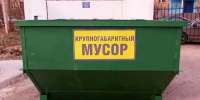 Уважаемые жители! - Город Галич