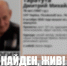 Изображение из группы поискового отряда «ЛизаАлерт» в соцсети «ВКонтакте» - InformPskov.Ru