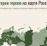 Хранители памяти: в Поморье стартует исследовательский проект для молодёжи - Сетевое издание Каргополье