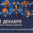 Нижегородцам напоминают о необходимости уплаты налогов до 1 декабря - Правительство Нижегородской области