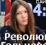 Самое важное в мире шахмат - Шахматная Федерация
