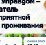 Жители Ленобласти могут предложить идеи по улучшению городской среды - Кингисепп-сегодня.рф