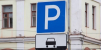 В Туле 13 октября ограничат остановку и стоянку на улице Демонстрации - ИА Тульские новости