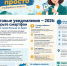 Федеральная налоговая служба информирует - Новокузнецкий муниципальный округ