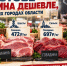 В Ростове свинина дешевле, чем в других городах области - Bloknot-Rostov.Ru