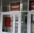 Разыскиваемого бизнесмена Александра Зарубина осудили в Сыктывкаре - KomiOnline.Ru