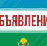 Уважаемые мамадышцы! - Мамадышский район