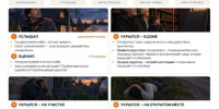 Атака БПЛА: алгоритм выживания - Город Слюдянка