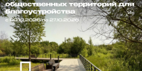 Каким будет Коммунар- решают жители - Гатчинская служба новостей