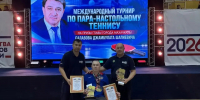 Международные соревнования среди лиц с нарушением опорно-двигательного аппарата (дисциплина настольный теннис). - Сабинский район