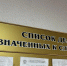 Суд рассмотрел дело мачехи, жестоко истязавшей пасынка||Фото: К. Ярцев (архив) - Пензенская Правда