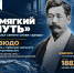 Неделя дзюдо - Министерство физкультуры и спорта