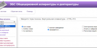 Для просмотра электронных версий научных работ необходимо сменить «Каталог» на «Квалификационные работы» - Общецерковная аспирантура