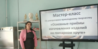 Мастер-класс по гончарному искусству - Дополнительное образование детей