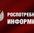 Сезон гриппа и ОРВИ - Администрация Сальского района