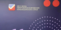 Фото: пресс-служба администрации Краснодарского края - ТК Краснодар