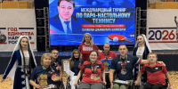 Фото: СШПР РХ - Министерство физкультуры и спорта