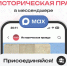 Узнавать интересные и достоверные исторические факты можно в «Исторической правде» - СГТУ