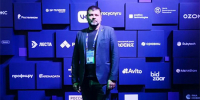 Заместитель директора МФЦ Воронежской области по информационным технологиям Иван Григорьев принял участие в форуме «Цифровые решения» - МФЦ