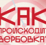 Как распознать вербовщика и защитить себя? - Администрация Октябрьского района