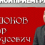Выездной прием граждан - Комитет по делам печати