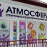День добра и уважения - ИА Мегионские новости