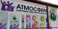 День добра и уважения - ИА Мегионские новости