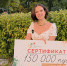В Краснодарском крае подвели итоги проекта «Мама на селе» - поддержка предпринимателей на портале Мой Бизнес - Мой Бизнес Краснодар