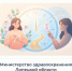 Рак молочной железы. Почему время — главный союзник - Народное слово