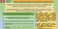 Вниманию продавцов, реализующих смазочные материалы и моторные масла! - Газета Вперед
