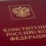 В Петербурге упростили получение бесплатной юридической помощи для ветеранов СВО и их семей - Петербургский дневник