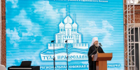В тульском кремле пройдет выставка-ярмарка «Тула Православная» — 2026 - Молодой коммунар
