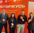 изображение для новости - УлГУ