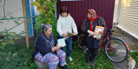 Акция «Книга на дом» - Острогожская ЦБ