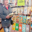Обзор книжных новинок «Книжный джем: читаем со вкусом» - ЦБС города Калуги
