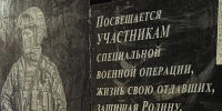 мемориал - ИА Малая Родина