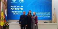 Новая веха в истории школы ДШИ Кузнецкого района - Кузнецкий район