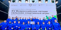 Команда Самарской области стала призером всероссийских летних сельских спортивных игр - Министерство спорта