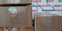 Акция «Тепло Горловке» прошла в Амурском районе - Единая Россия