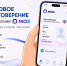 Более 27 тыс. курян оформили цифровые удостоверения в Макс - Газета Сельская новь