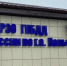 Госавтоинспекция Управления МВД России «Нальчик» информирует! - Городской округ Нальчик