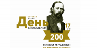 Фото предоставлено АОНБ - Пресс-центр Правительства