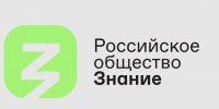 Две школы из Мордовии выиграли Всероссийский конкурс школьных музеев - Вестник Мордовии