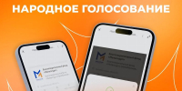 Изображение без описания. - Министерство ЖКХ Челябинской области