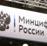 Минцифры РФ решают вопрос защиты дата-центров вместе с Минобороны - M24.Ru
