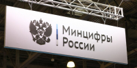 Минцифры РФ решают вопрос защиты дата-центров вместе с Минобороны - M24.Ru