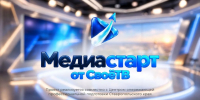 «СвоёТВ» запускает обучение медиапрофессиям для школьников Ставрополья - Телеканал СвоёТВ